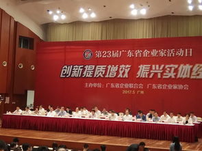 祝贺比地科技公司荣获 广东省诚信示范企业 称号