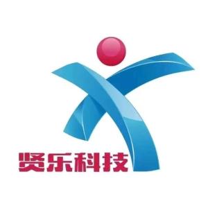 广东贤乐信息科技 科技赋能，开启广东数字化转型新篇章
