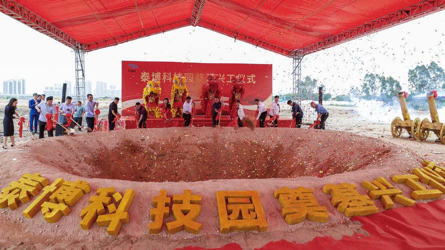泰博科技园项目位于金湾区三灶镇呈祥路南侧,机场北路西侧,由广东泰博