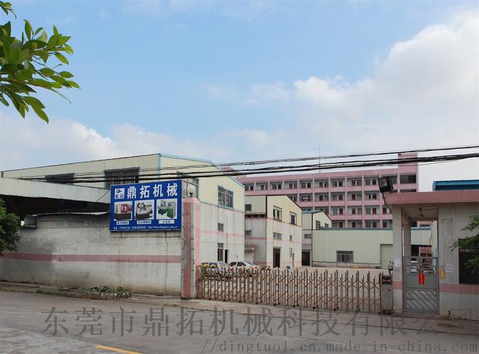 广东鼎拓ZNC540电火花机 科技赋能精密制造，打造工业加工新标杆