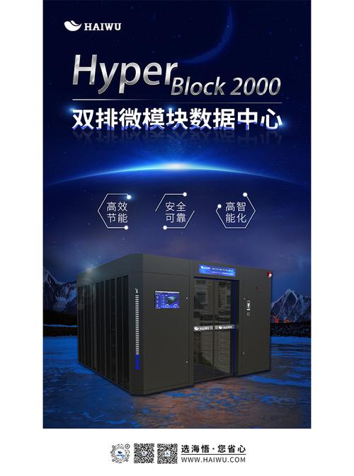广东海悟科技