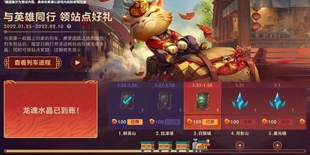 2022青奥会电竞比赛项目揭秘