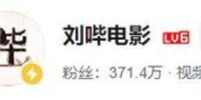 企鹅电竞发布作品视频攻略
